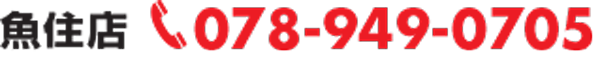 078-949-0705